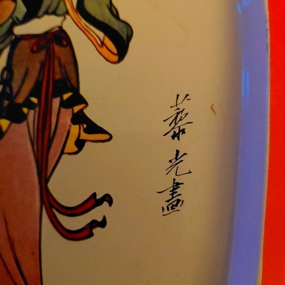 Vintage* 1982 Oriental Lithograph Tin "Tip Tray" - Picture 3 of 3